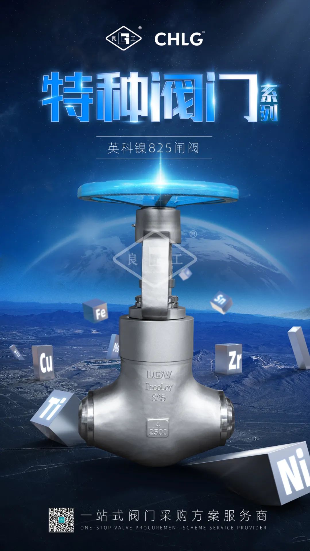 BC贷·(中国区)官方网站