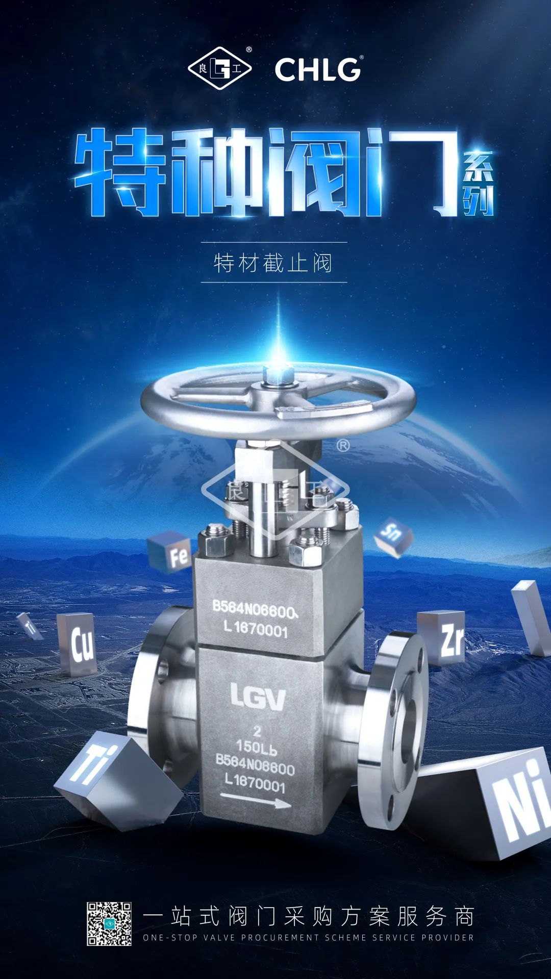 BC贷·(中国区)官方网站