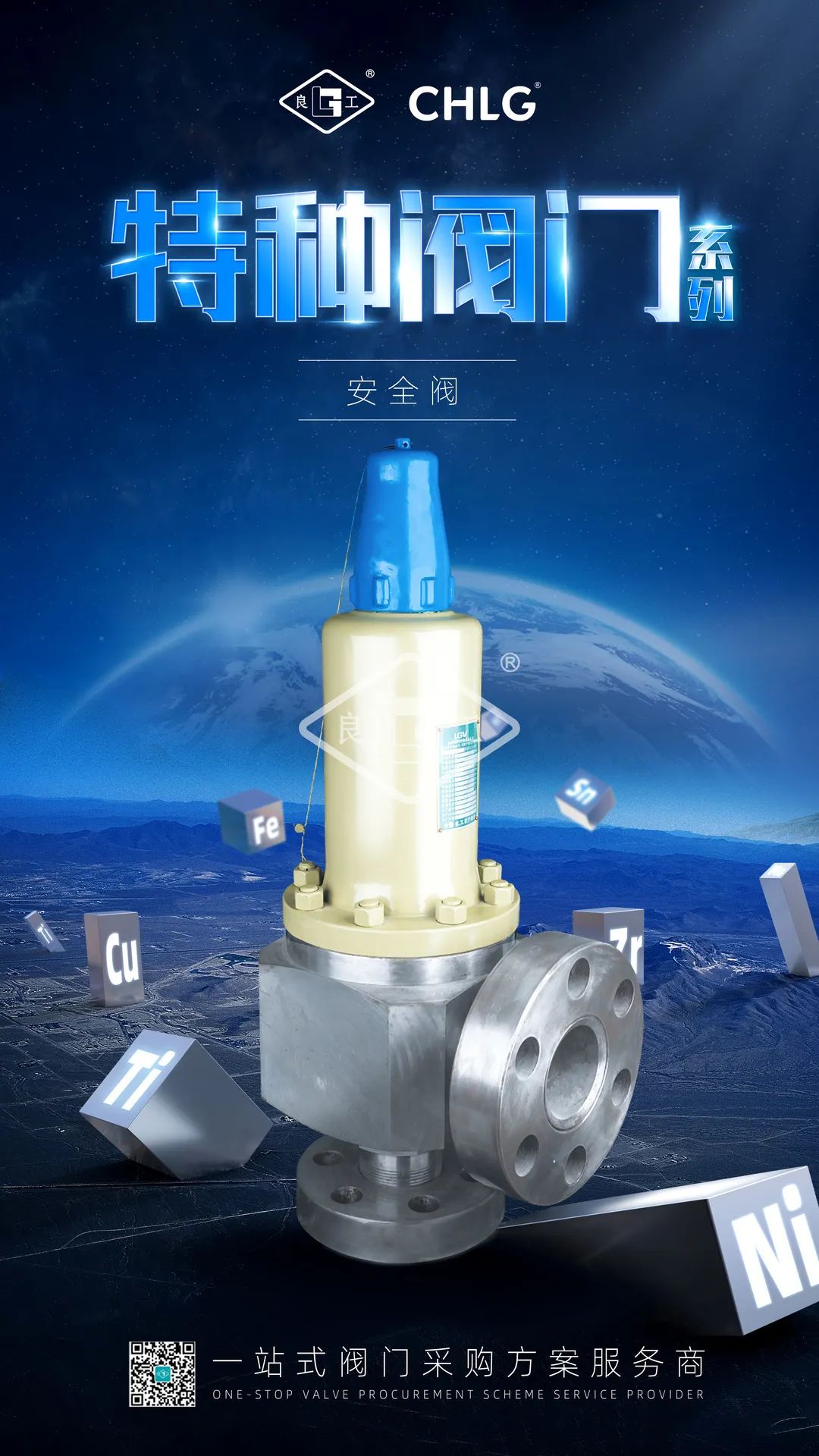 BC贷·(中国区)官方网站