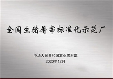 k8凯发(中国)天生赢家·一触即发