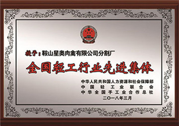 k8凯发(中国)天生赢家·一触即发